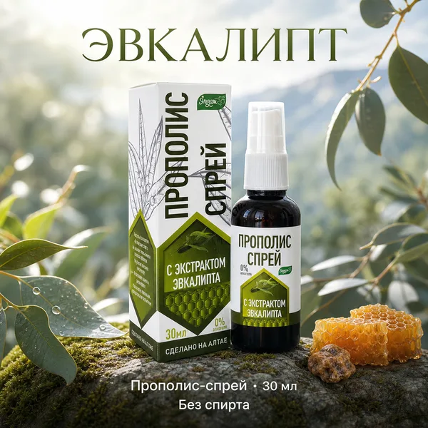 Прополис-спрей «Эльзам» с экстрактом эвкалипта, 30 мл